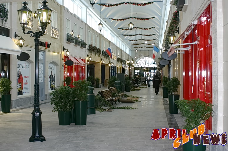 FASHION HOUSE Outlet Centre Moscow