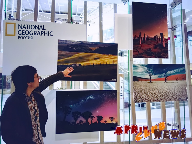 Презентация выставки «Планета контрастов» от журнала National Geographic Россия