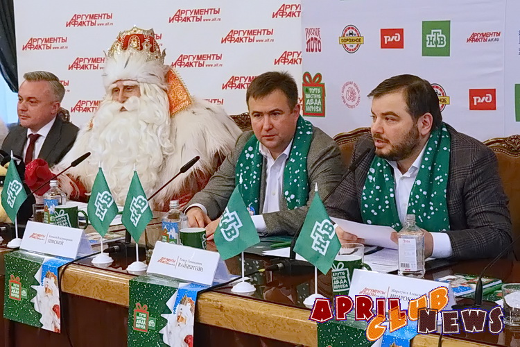 Пресс-конференция по случаю завершения предновогодней акции «Путешествие Деда Мороза с НТВ»