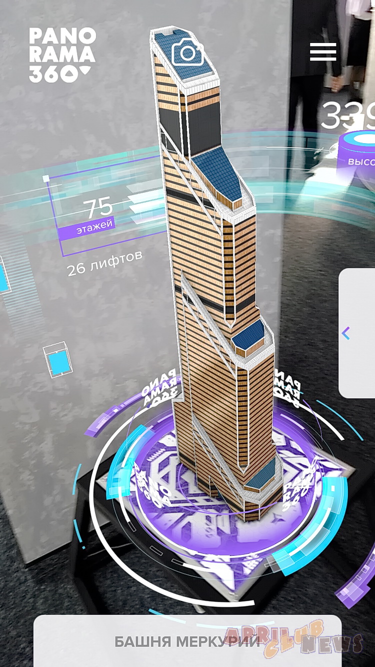 Виртуальная 3D-модель башни Москва-Сити «Меркурий»