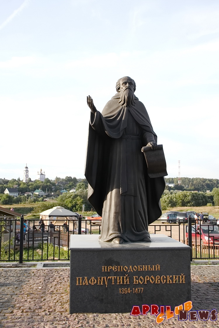 Памятник Св. преподобному Пафнутию Боровскому