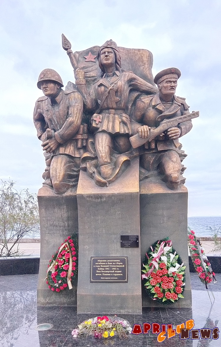 Памятник морским десантникам, погибшим во время Керчь-Эльтигенской десантной операции
