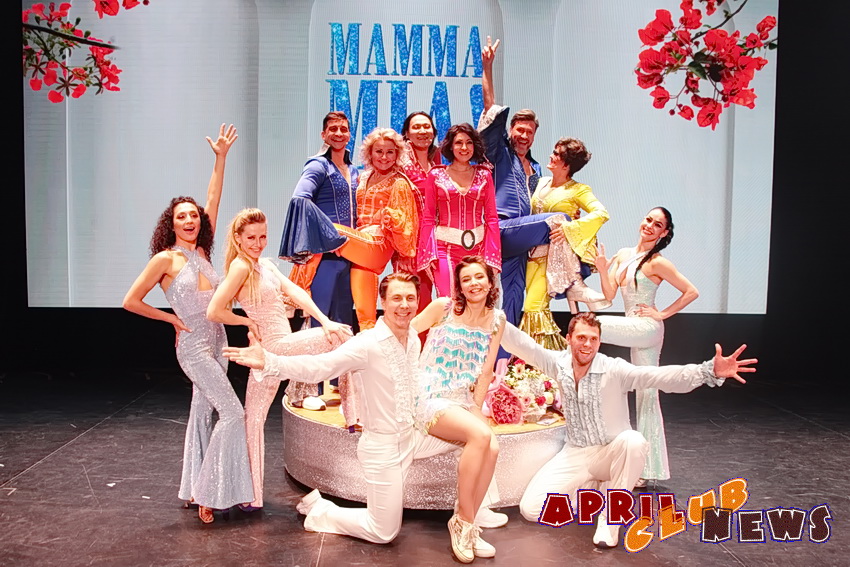 «Mamma Mia! - и снова о любви»